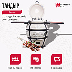 Тандыр "Есаул" с откидной крышкой, со столиками