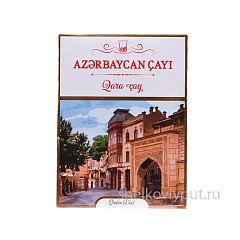 Чай "Азербайджан" черный 450 гр.