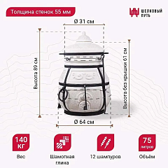 Набор "Стандарт плюс": Тандыр "Скиф" с откидной крышкой, с термометром + аксессуары