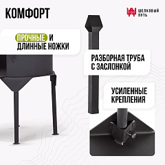 Казан чугунный 12л узбекский + очаг с трубой 3мм