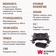 Подставка-тележка-зольник для тандыра на колесах 32 см (Донской, Ахмат)
