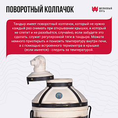 Набор "Премиум плюс": Тандыр "Аполлон с откидной крышкой, со столиками с термометром + аксессуары