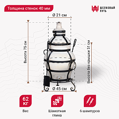 Набор "Эконом плюс": Тандыр "Ахмат" с откидной крышкой" + аксессуары