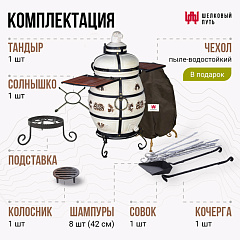 Тандыр "Александр" с откидной крышкой, со столиками, высота 95 см