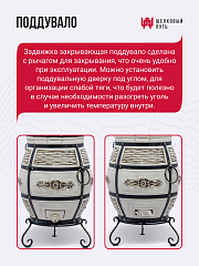 Набор "Эконом плюс": Тандыр "Барс" с откидной крышкой со столиками + аксессуары