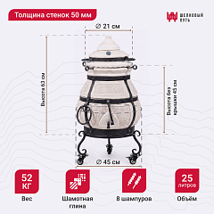 Набор "Эконом плюс": Тандыр "Кочевник" с откидной крышкой, с термометром + аксессуары