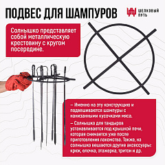 Набор "Элит": Тандыр "Степной" с откидной крышкой, с термометром + аксессуары