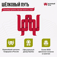 Афганский казан на 15л полированный, с ручками