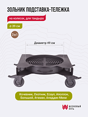 Набор "Элит": Тандыр "Аладдин Mini" с поворотно-откидной крышкой New + аксессуары