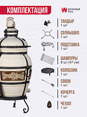 Тандыр "Гектор" с откидной крышкой, с термометром