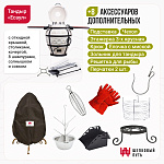 Набор "Стандарт плюс": Тандыр Есаул с откидной крышкой, со столиками + аксессуары