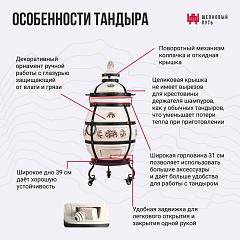 Тандыр "Александр" с откидной крышкой NEW 2026, со столиками, с термометром