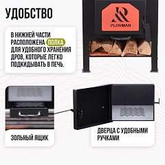 Казан чугунный 12л узбекский + печь "Plovman"