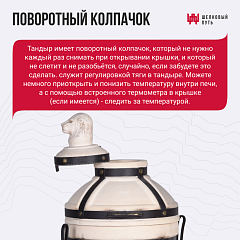 Набор "Стандарт": Тандыр "Аполлон" с откидной крышкой, со столиками + аксессуары