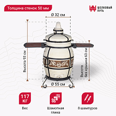 Набор "Стандарт": Тандыр "Гектор" с откидной крышкой, со столиками + аксессуары