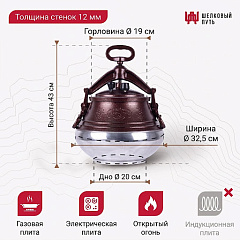 Афганский казан на 15л полированный, с ручками