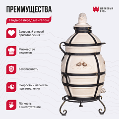 Набор "Премиум плюс": Тандыр "Аполлон с откидной крышкой + аксессуары