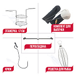 Набор аксессуаров "Мастер Шэф" для малых тандыров с горловиной до 22см