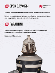 Набор "Премиум": Тандыр Гектор с откидной крышкой + аксессуары