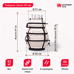 Тандыр "Донской" с откидной крышкой, диаметр горловины 210 мм, высота 67 см