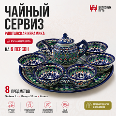 Чайный сервиз ручной работы 