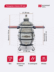 Набор "Эконом плюс": Тандыр "Барс" с откидной крышкой со столиками + аксессуары