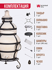 Тандыр "Ахмат" с откидной крышкой