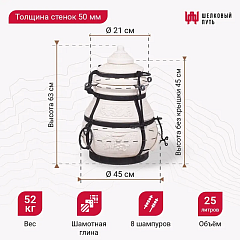 Набор "Эконом плюс": Тандыр "Кочевник" с откидной крышкой + аксессуары