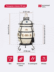 Тандыр "Александр" с откидной крышкой, с термометром
