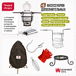 Набор "Эконом плюс": Тандыр "Есаул" с откидной крышкой, со столиками + аксессуары