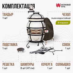 Тандыр "Гектор" с откидной крышкой, с термометром