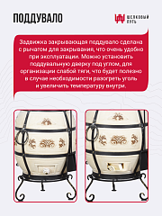 Тандыр "Александр" с откидной крышкой, с термометром