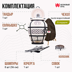 Тандыр "Атаман" с откидной крышкой New