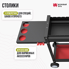 Мангал Файркрафт Комфорт 1000 Про