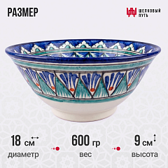 Коса для первых блюд большая