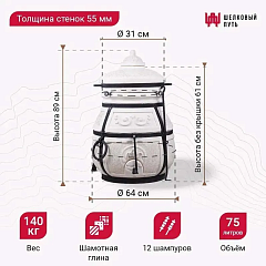 Набор "Эконом плюс": Тандыр "Скиф" с откидной крышкой, с термометром + аксессуары