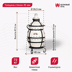 Набор "Эконом": Тандыр "Аполлон" с откидной крышкой" + аксессуары