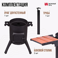 Казан 12л Камская Посуда с крышкой-сковородой Биол+очаг с двойными стенками и с чугунной дверцей