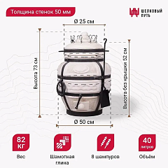 Набор "Эконом 2025": Тандыр "Охотник" с откидной крышкой, с термометром + аксессуары