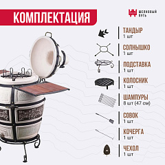 Тандыр "Гектор" с откидной крышкой, со столиками для приготовления на печи, с термометром