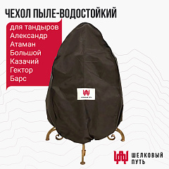 Набор "Стандарт плюс": Тандыр "Атаман" с откидной крышкой, со столиками + аксессуары