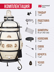 Малые модели: тандыр "Александр" с откидной крышкой, аксессуары в комплекте