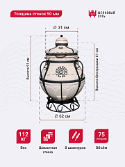 Тандыр "Аладдин mini" с поворотно-откидной крышкой New