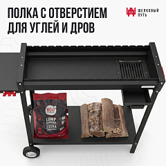 Мангал Файркрафт Комфорт 1000 Про