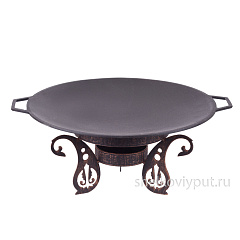 Садж 43 см (чугун) + подставка "Турецкая"