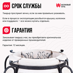 Тандыр "Аладдин mini" с поворотно-откидной крышкой New