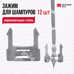 Набор "Элит": Тандыр "Аладдин Mini" с поворотно-откидной крышкой New + аксессуары