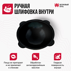 Казан чугунный 16л узбекский (плоское дно) с алюминиевой крышкой