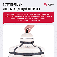 Тандыр "Аладдин mini" с поворотно-откидной крышкой New