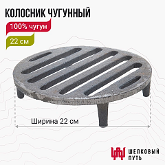 Набор "Стандарт": Тандыр "Аладдин Mini" с откидной крышкой + аксессуары